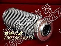颇澳德克液压油滤芯